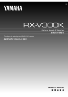 Yamaha RXV-300-K - Owners Manual